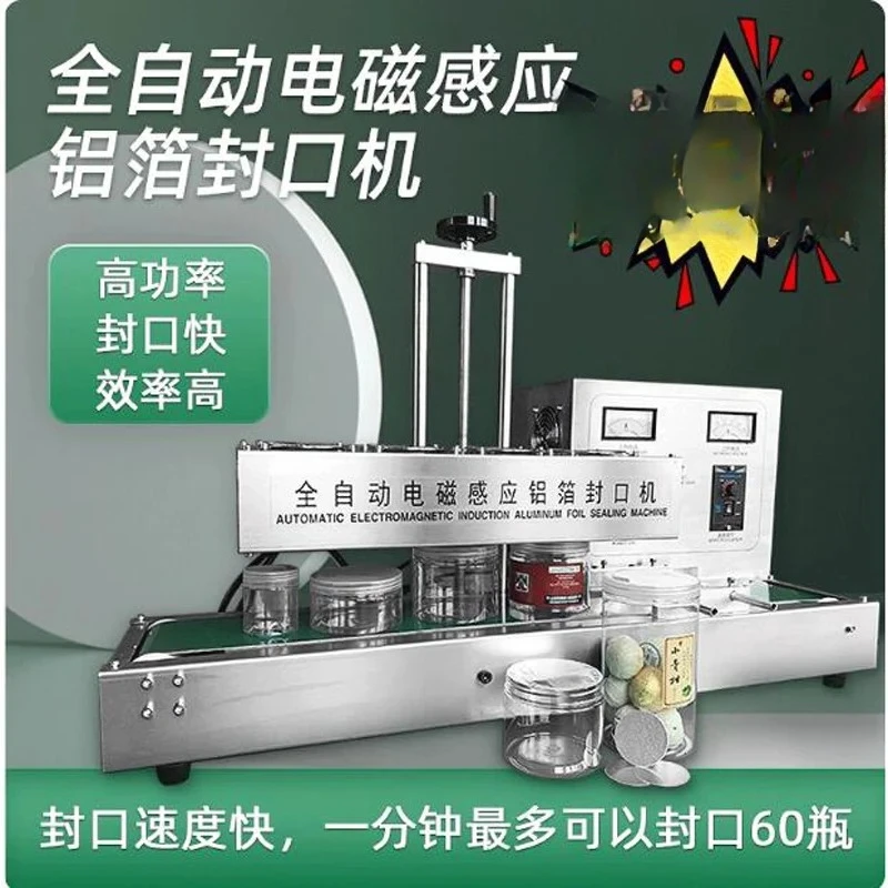 

Automatic Continuous Electromagnetic Induction Bottle Mouth Aluminum Foil Sealing Machine Commercial Honey Plastic Bottle Sealer