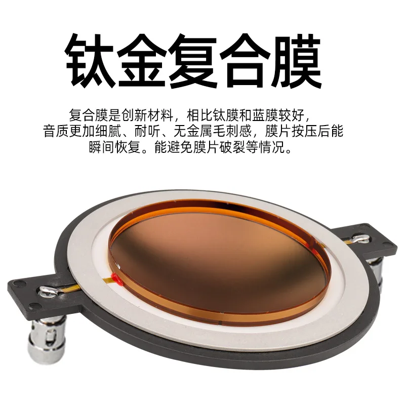 الراقية المستوردة عالية الطاقة مركب فيلم لفائف مسطحة 74.5 مللي متر فيلم التيتانيوم 75-core مكبر الصوت فيلم ملف صوتي المتكلم المتكلم