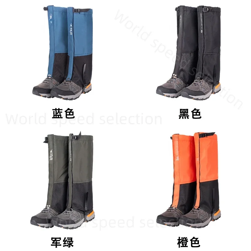 Men's and Women's Outdoor Mountaineering, Snow Desert Hiking, Snow-proof and Sand-proof Leg Guard, Ski Waterproof Foot Cover