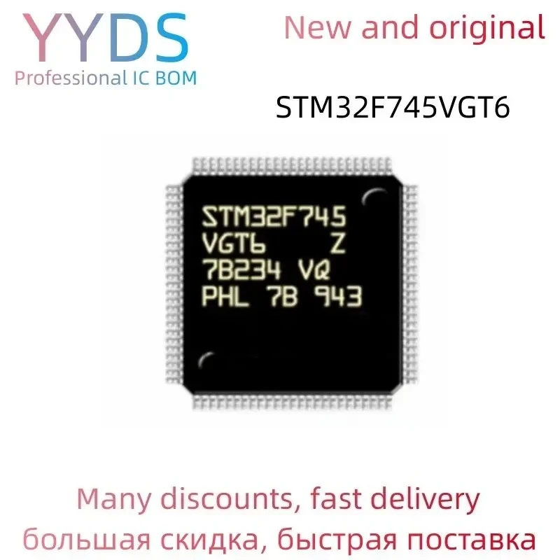 

STM32F745VGT6 STM STM32F STM32F745 STM32F745VG STM32F745VGT Brand MCU LQFP-100