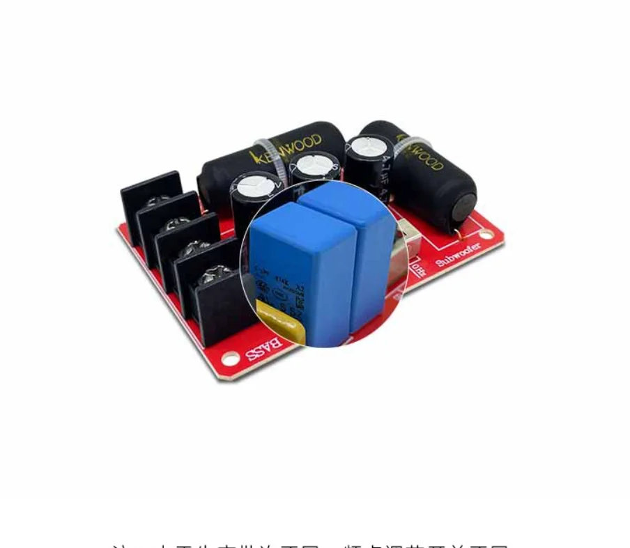 مضخم صوت باس نقي ، مكبر صوت كروس من الدرجة الثانية ، مقسم تردد ، مسرح منزلي ، افعلها بنفسك