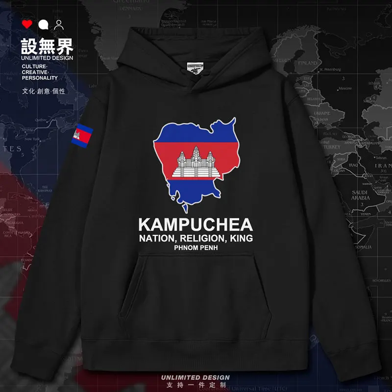 Cambodia National Map mens hoodies streetwear sweatshirt Sportswear jerseys men long sleeve casual Coat clothes autumn winter