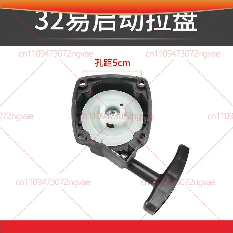 

3PCS For 32 Hedge trimmer 32F brush cutter very easy starter Power Tool Accessories