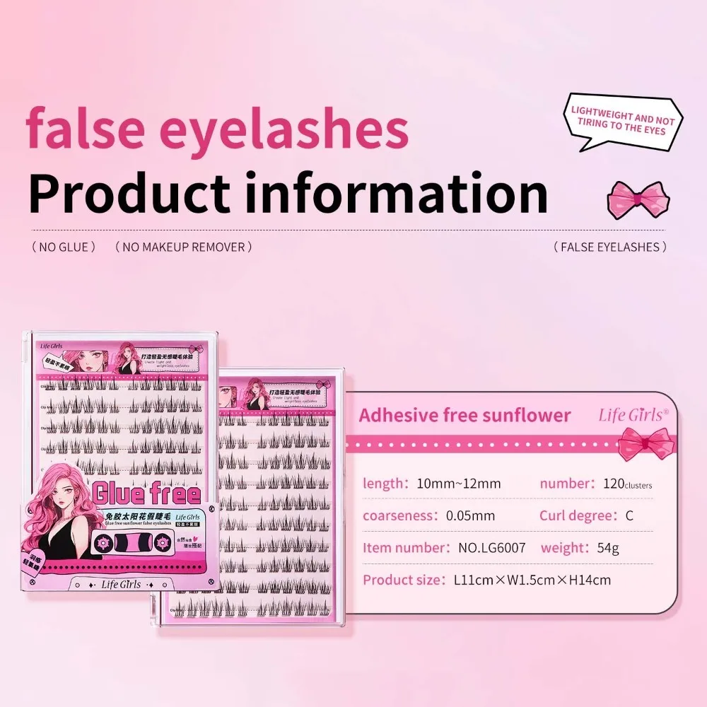 แบ่งกาวฟรีขนตาปลอม 10-12 มม.DIY Creative ขนตาปลอมธรรมชาติขนาดใหญ่ความจุขนตา Extensions