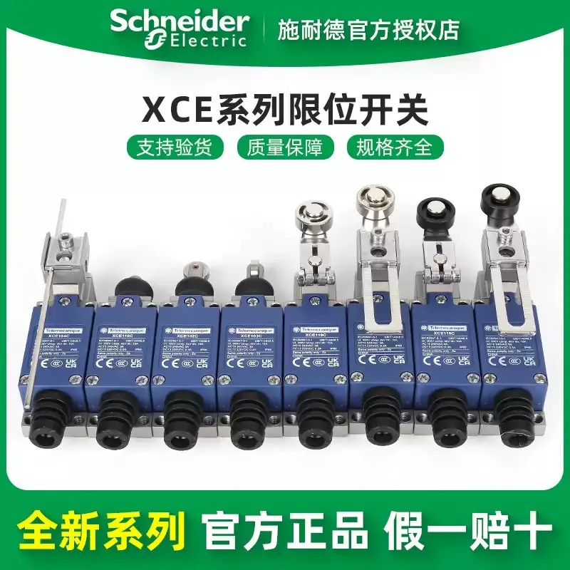 

Original Schneider Electric Limit Switch XCE145/110/102/118/181/103/154/119/106/146C