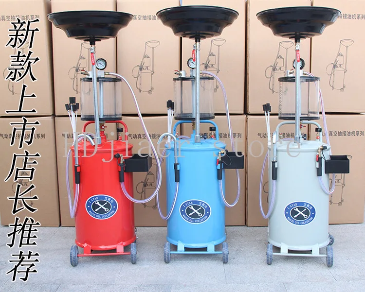 Ekstraktor oleju z pojemnikiem na zużyty olej - Pneumatyczna pompa olejowa do odzyskiwania, narzędzie do automatycznego wymiany oleju i konserwacji