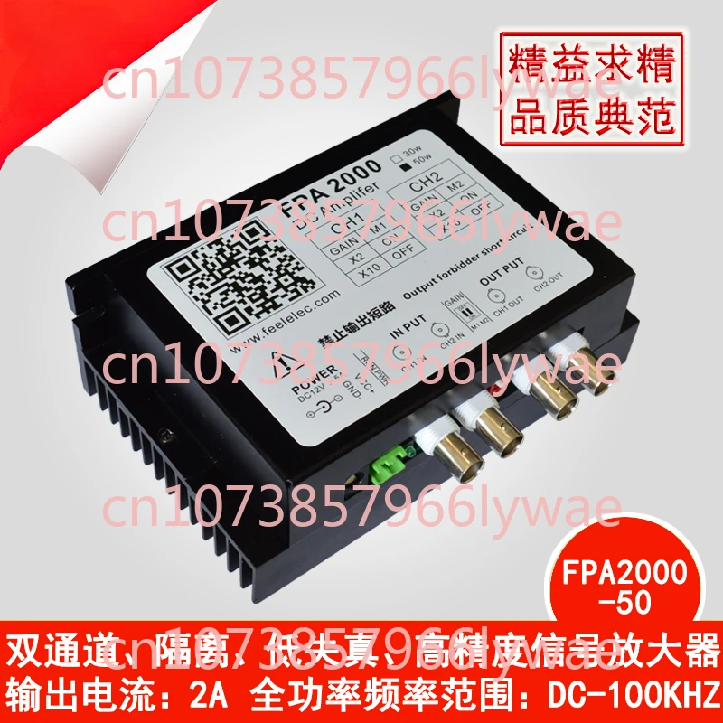 

Feelelec FPA2000 Power Amplifier Module for Digital DDS Function Signal Generator 30W 50W Drive Coil Vibrator Waveform