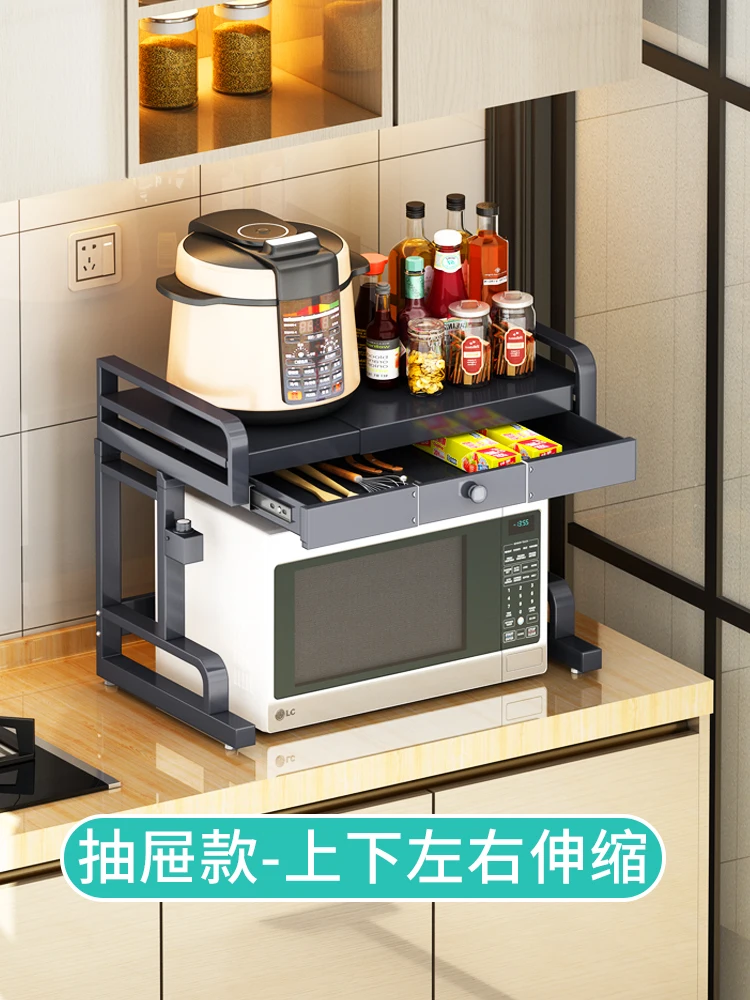 NEW Telescopic kitchen microwave storage rack, multifunctional household rice cooker, oven, seasoning rack