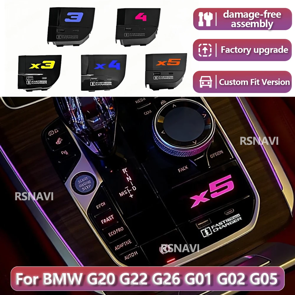RSNAVI Factory settings For BMW 3/4Series G20 G22 G26 G28 X3 X4 X5 G01 G02 G05 2018-2026 Center console luminous Expansion Dock