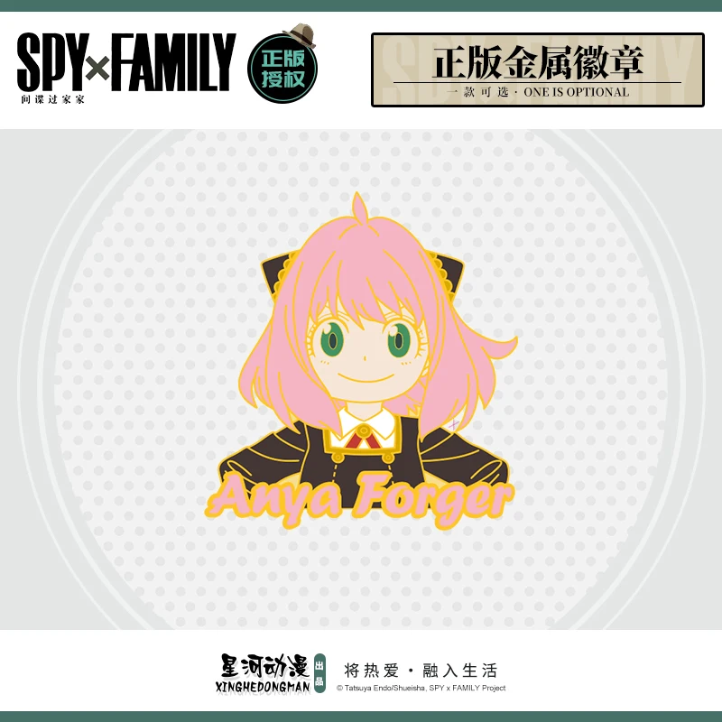 SPY×FAMILY Unisex Anya Forger China Official Authorization Metal Badge