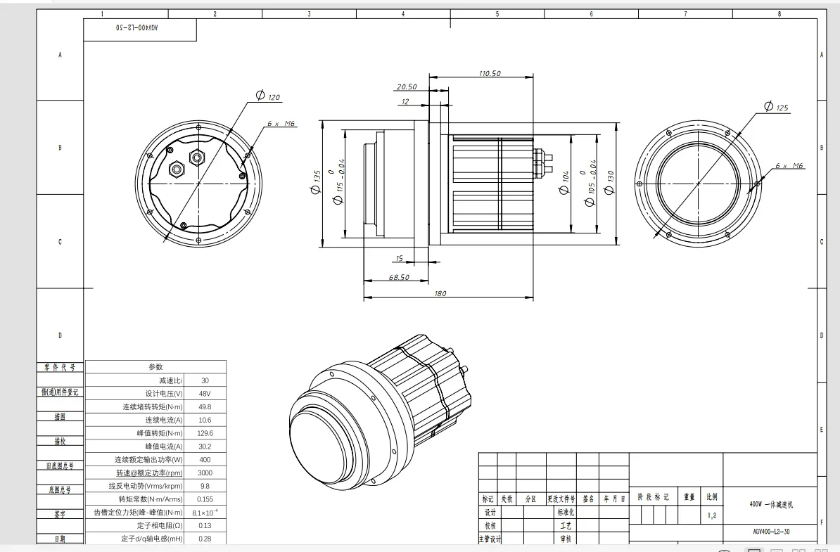 factory produced connected individual agv motor drive  and plastic wheel