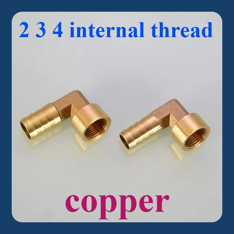 

External tooth right angle copper joint Green head internal thread pagoda elbow 2-4 internal thread