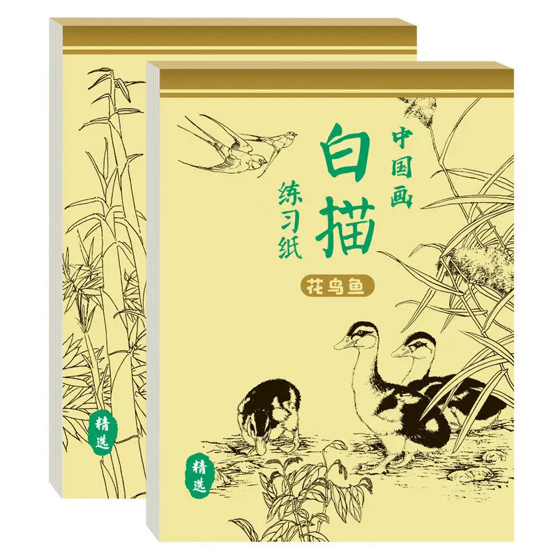 Introdução passos de pintura chinesa desenho branco arte prompt linha coloração desenho branco facsimile