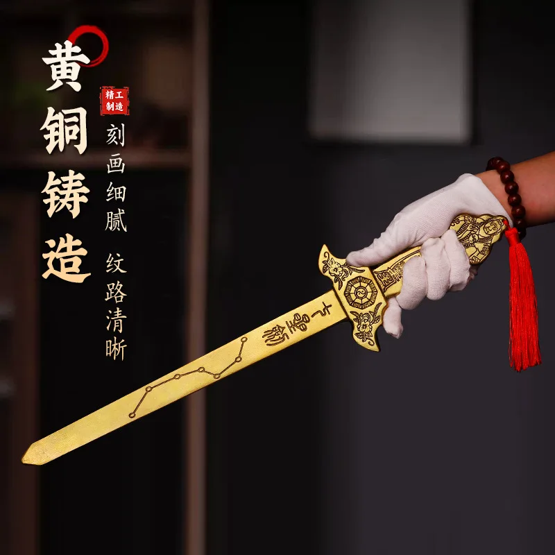 Copper - , Beidou - , Large Ornament For Home Living Room And Entrance, Taoist Sword, Seven-Star Swo