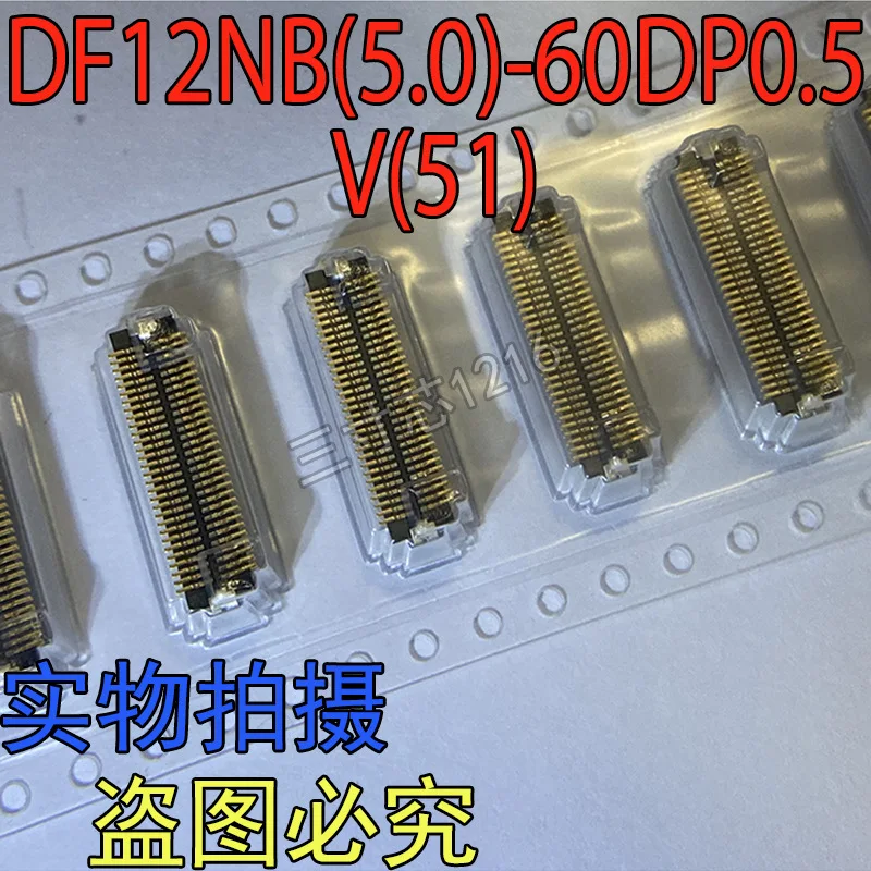 Original genuine connector DF12NB(5.0)-60DP-0.5V(51) 0.5MM 60P