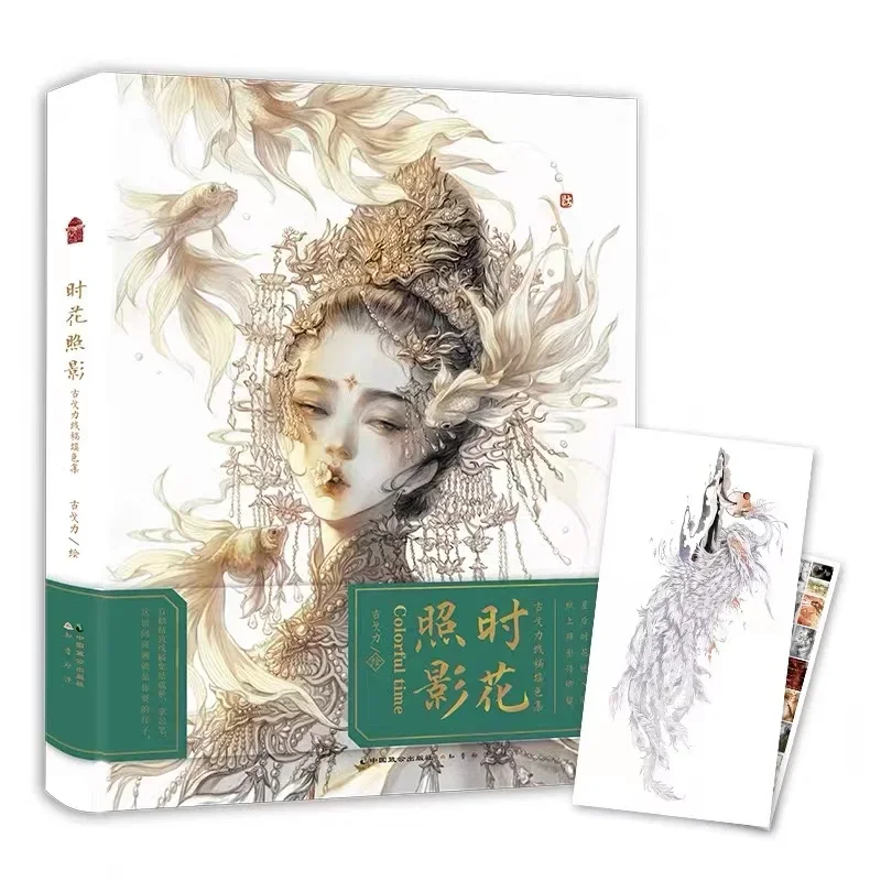 New Aesthetic Antique Line Drawing Collection Book When the Flower Photo Photo Gugoli Line Drawing Coloring Collection