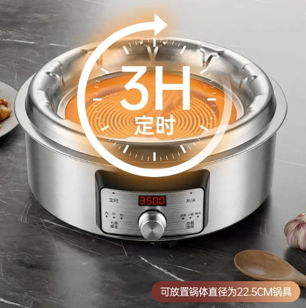 

Concave induction cooker household hot pot cooking pot integrated high-power 3500w boiling water frying concave type