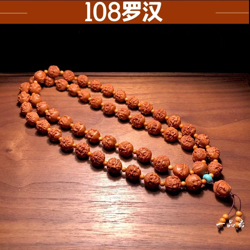 -Veined Peach Pit 108 Arhat Hanging Crafts Bracelet Stone Carving Eighteen Disciples of the Buddha Olive Nut Neck