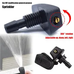 2 Pcs/Set Car Front Windshield Wiper Nozzle Jet Sprayer Kits Sprinkler Water Fan Spout Cover Washer Outlet Adjustment