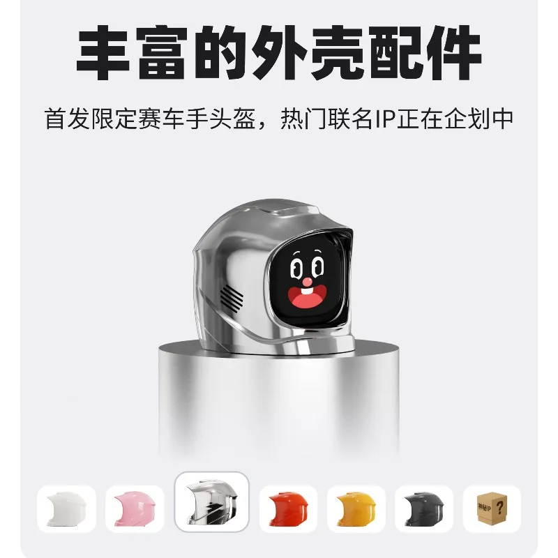 

Car electronic pet ornament tide play intelligent significant other robot car decoration