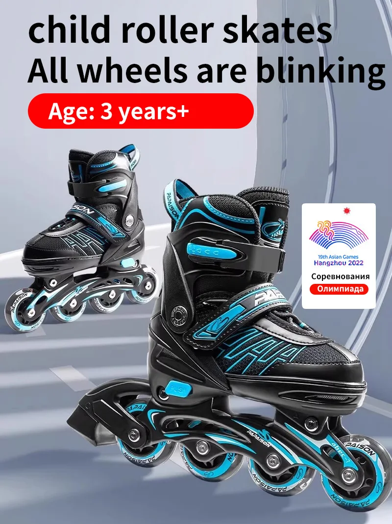 

child roller skates 4 rounds of illumination 4-speed size adjustment Suitable for boys, girls, and adults black white