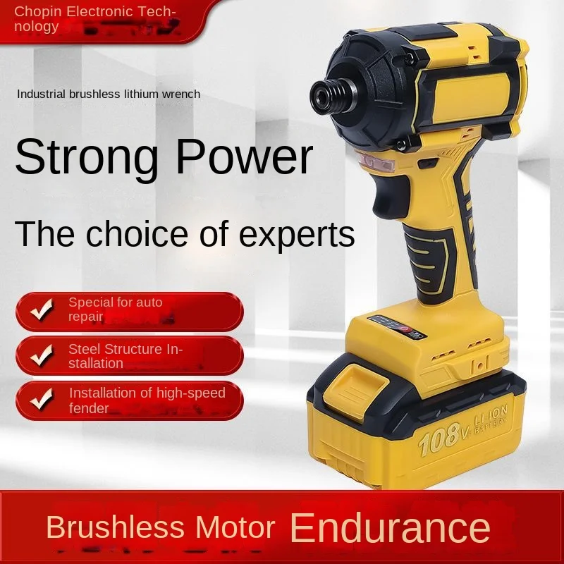 portable charging wrench brushless 230nm impact wrench screwdriver electromechanical actuator