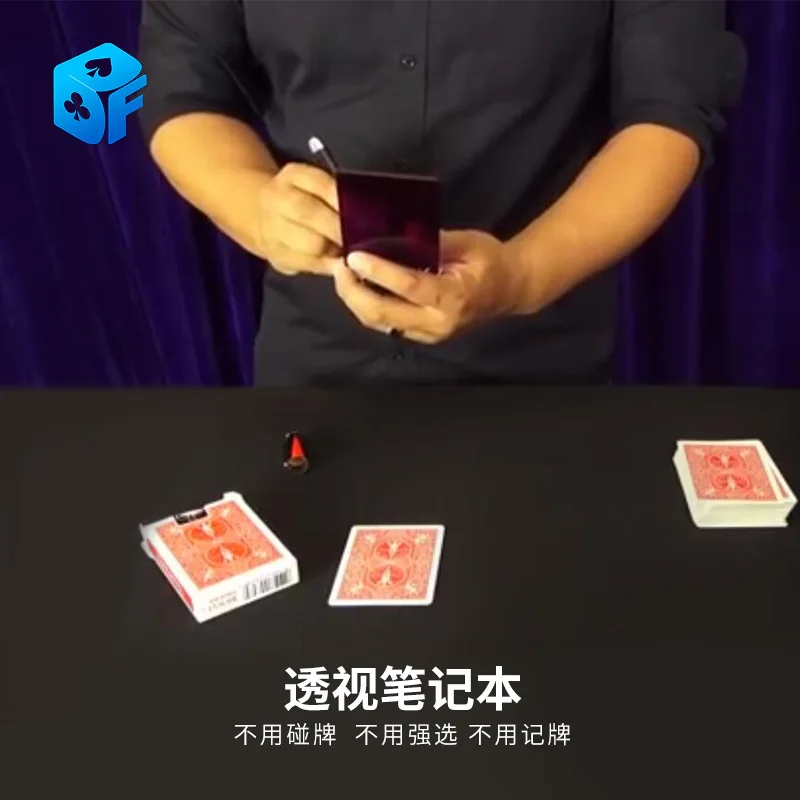 وسادة إنجما (3 حزمة للتحايل) بقلم بول آر - خدعة، دعائم سحرية عن قرب، أوهام Mentalism، النبوة، ألعاب الساحر فيزم