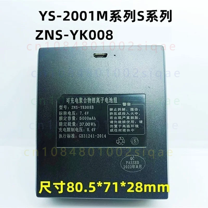 FOR 1808A4 ZNS-YK008B Lithium Battery Smart Fingerprint Electronic Door Lock Replacement Battery