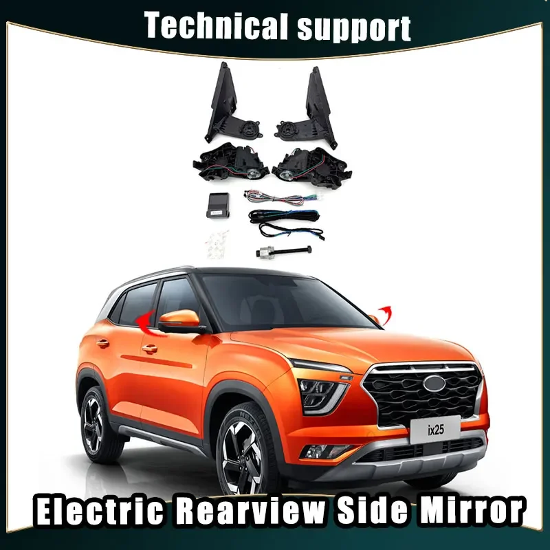 

Car Mirror Electric Automatic Rearview Mirror Folding System Side Mirrors Folded Motor Kit Modules for Hyundai iX25 2020-2023