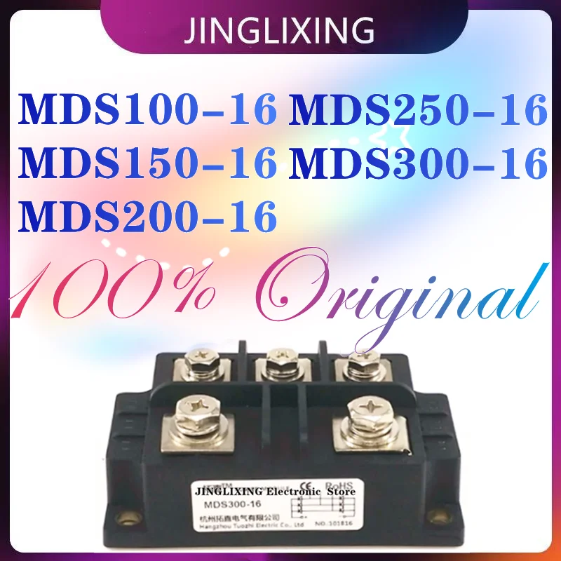 1pcs/lot New original MDS100-16 MDS100 16 MDS150-16 MDS200-16 MDS200 16 MDS250-16 MDS300-16 MDS300 16 in stock