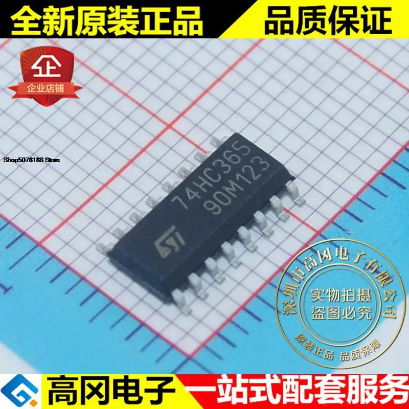 

5 шт. M74HC365RM13TR 74HC365 SOP16 ST оригинальный новый Быстрая доставка