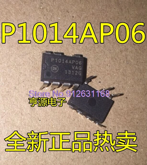 （20PCS/LOT）NCP1014AP065  NCP1014AP065G  P1014AP06