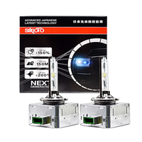 SUKIOTO JAPAN 2025 GTRS XENON D2S HID Xenon Light Bulb D4S Automotive XENON LIGHT D3C HID SUPER D3S FAST BRIGHT D1R HID D3R HID
