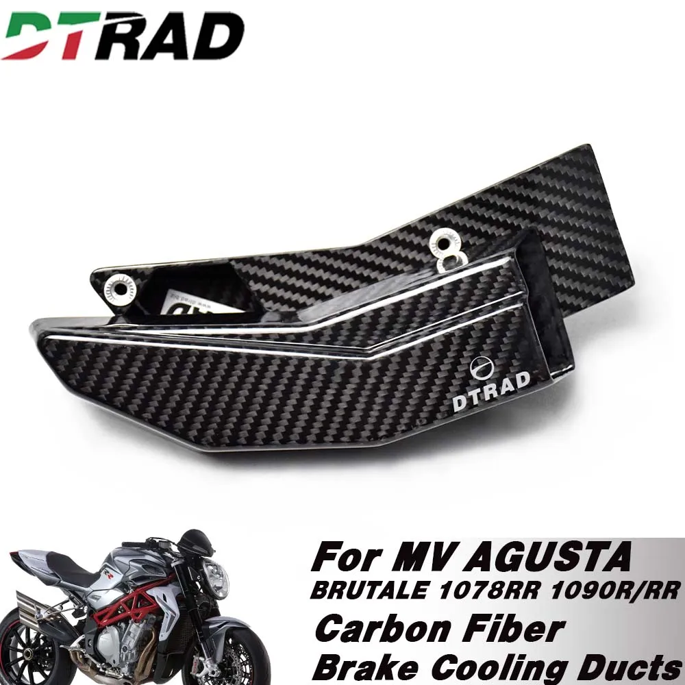 Motorcycle Brake Caliper Air Conveyor Cooling Ducts Carbon Fiber For MV AGUSTA BRUTALE 1079RR 2009 1090RR 2010-2013 1090R 12-13