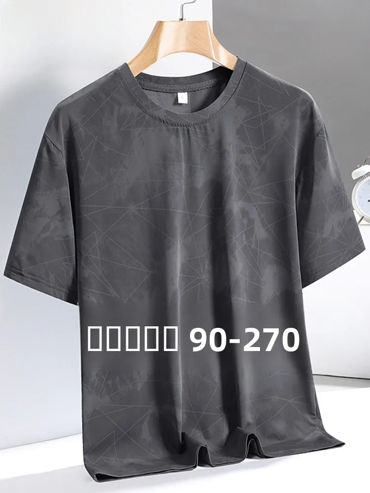 

MoChao Men's Ice Silk ort Sve T-irt Loose Fit Casual Slimming Summer New Sle Qui Dry Body irt Faionable Trendy