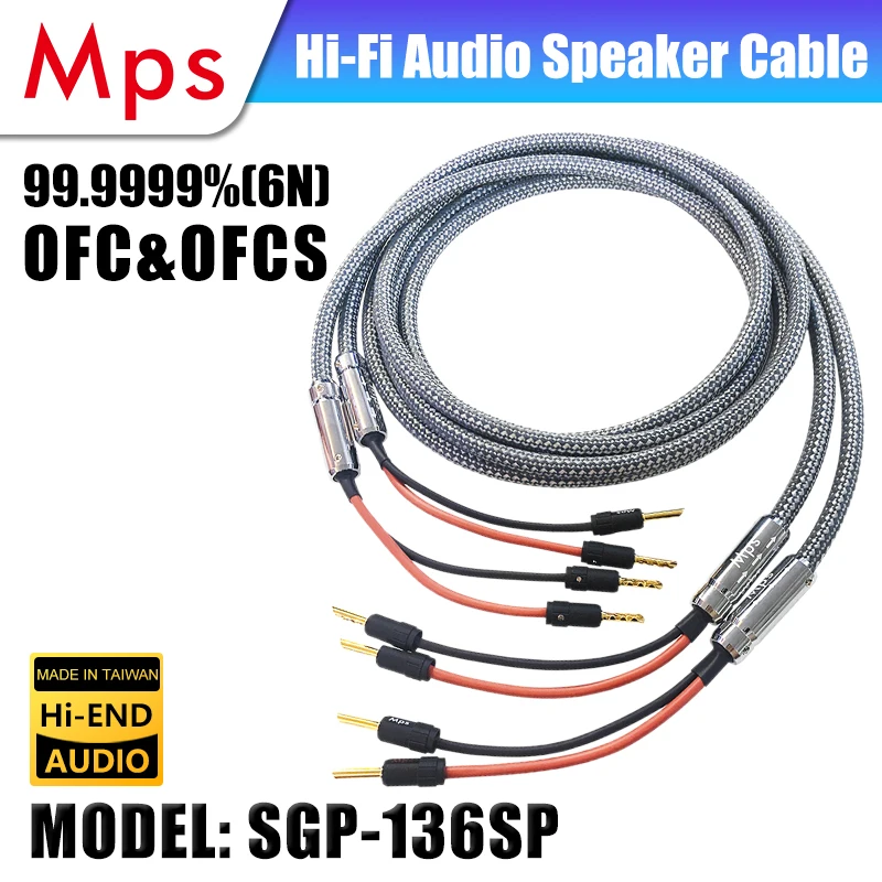 

HiFi MPS SGP-136 SP 99.99997 OFC + посеребренный аудиоусилитель мощности, акустический кабель применяется к домашним кинотеатру или автомобильному аудио