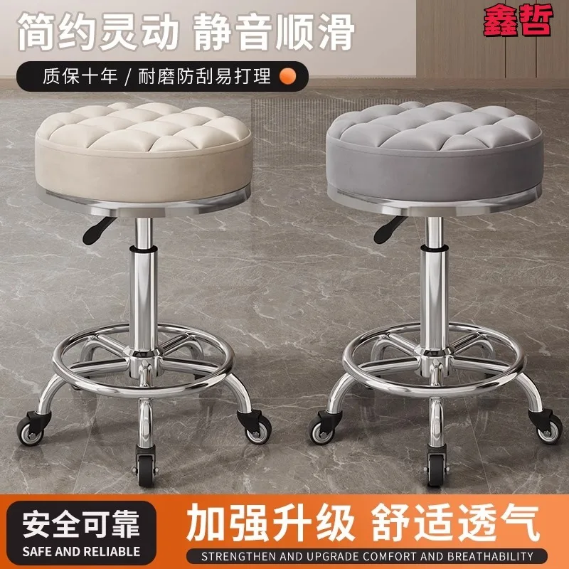 Beauty stool, beauty salon special lifting rotating pulley, hairdressing stool, barber shop home manicurist chair