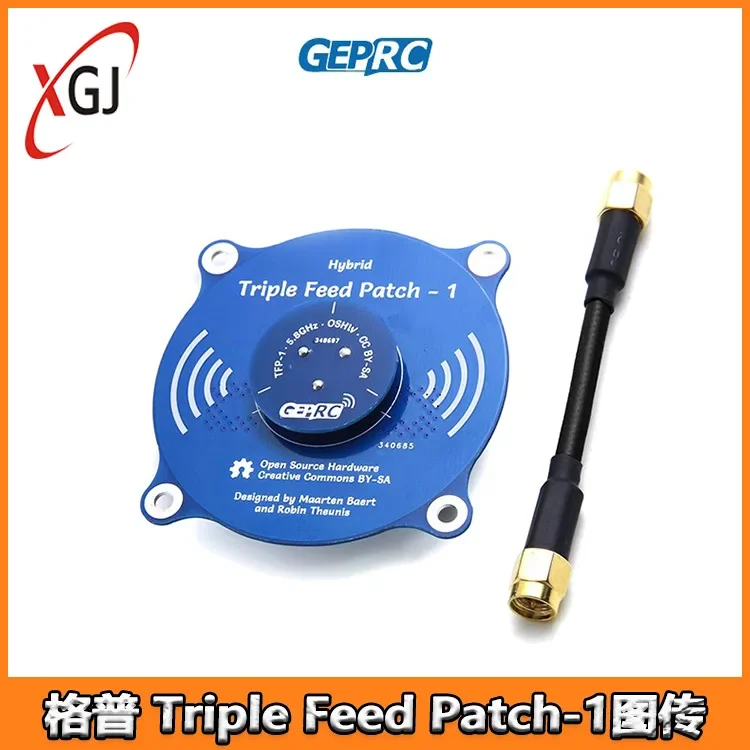 Triple Feed Patch-1 Antenna 5.8G FPV Transmission Reception Transmitter for Racing Drones Quadcopter Long Range High Gain