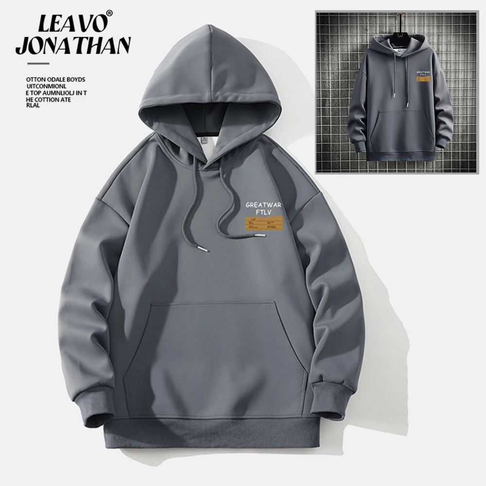 Autumn New Men's Sweatshirt All-match Youth Handsome Hooded Jacket Customizable Pattern and Writable Label Men's Clothing