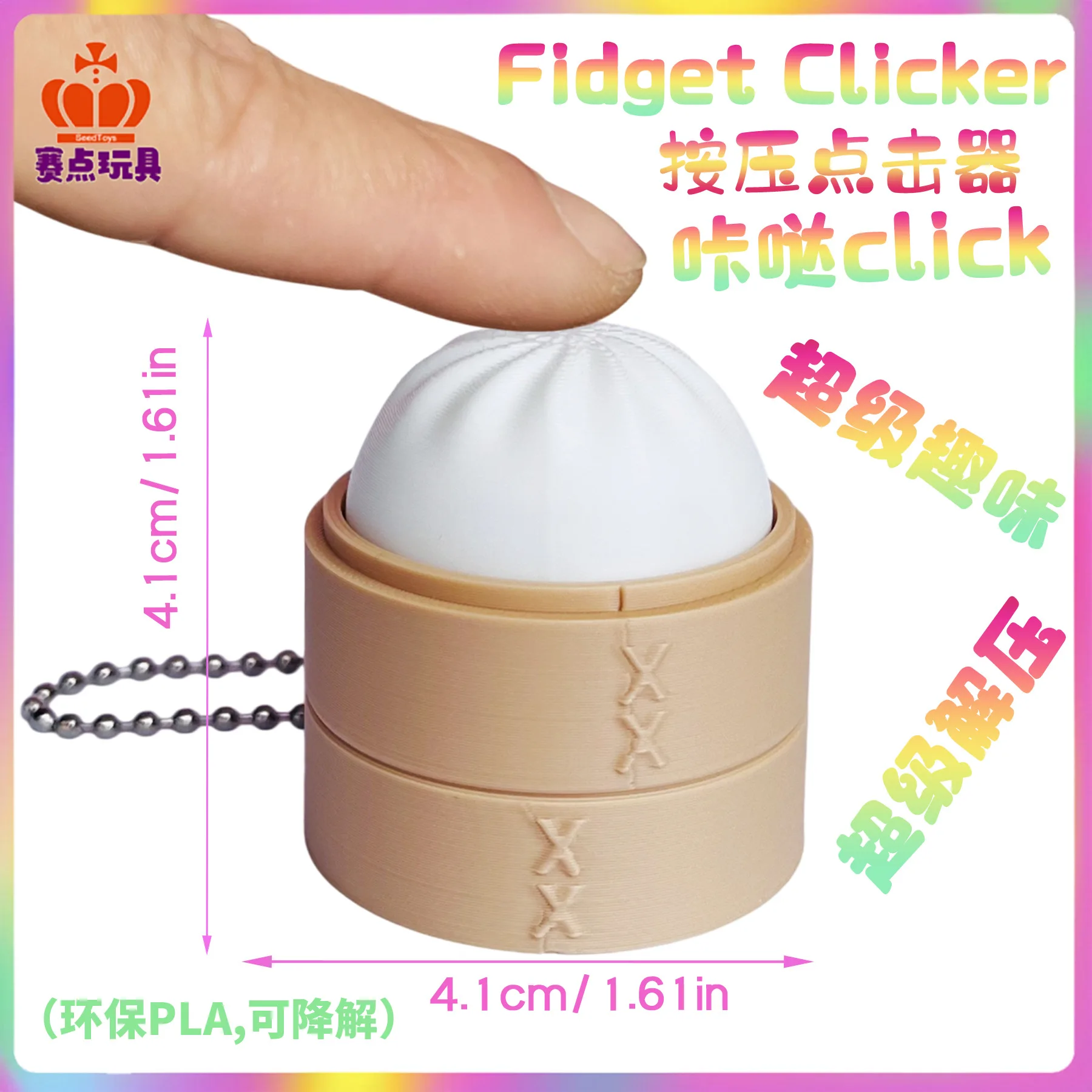 Clicker Fidget Click Tool Decompression Toy Button Press Click Simulation Bun Food Creative Toy
