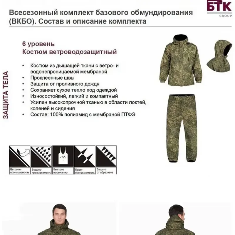 Men's EMR Camouflage Combat Suit Hooded Long Sleeve Windproof Waterproof Hunting Jacket and Pants Tactical Military Uniform