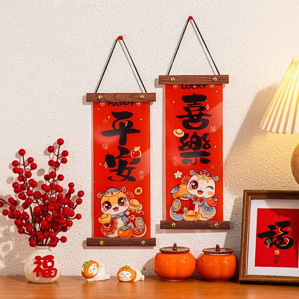 Chinese Style New Year Fu Character Pendant Traditional Blessing 2025 Snake Year Wall Hanging Festival PVC