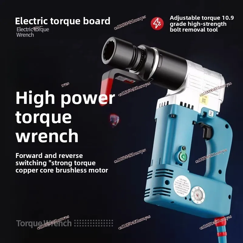

Electric fixed torque wrench T300/T500/T700/T1000/T2000/T3000 adjustable torque