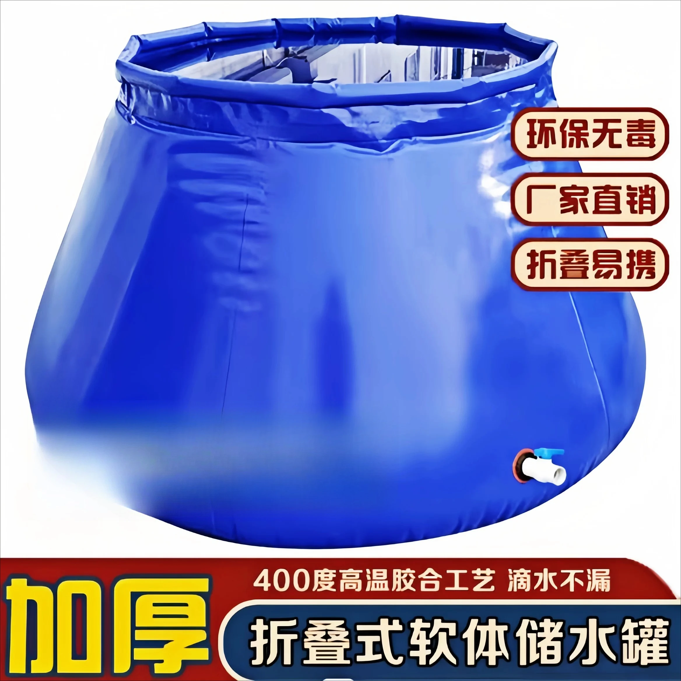 Water bag Large capacity thickened bucket Drought-resistant water storage bag Construction site Agricultural outdoor Portable