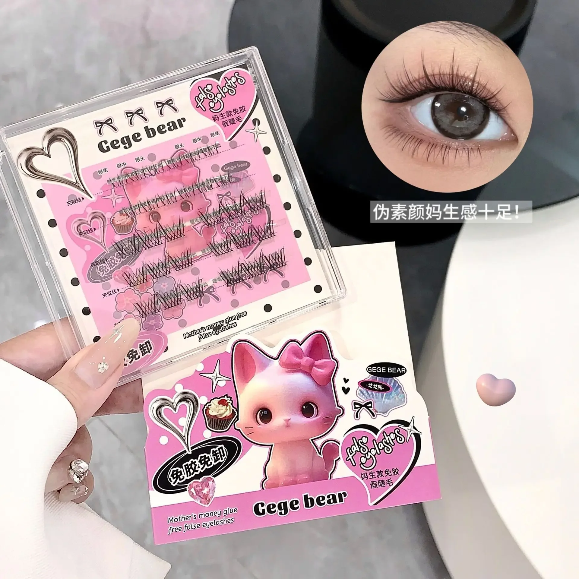 

Gegebear Super Natural False Eyelashes Single Cluster False Eyelashes 9-13mm Hybrid Soft And Lightweight For Everyday Wear