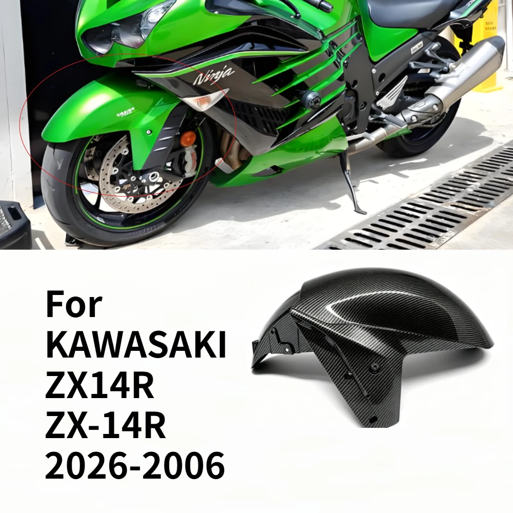 Front Tire Fender Guard Hugger Fairing Carbon Fiber Color Motorcycle Modification For KAWASAKI ZX14R ZX-14R 2026 2025 2024-2006