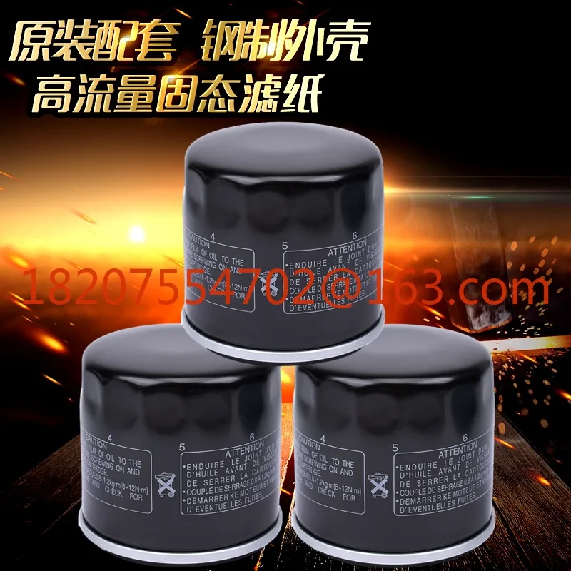 FOR  Suzuki GW250S/F machine filter DL GSX250R accessories air grid element filter air filter