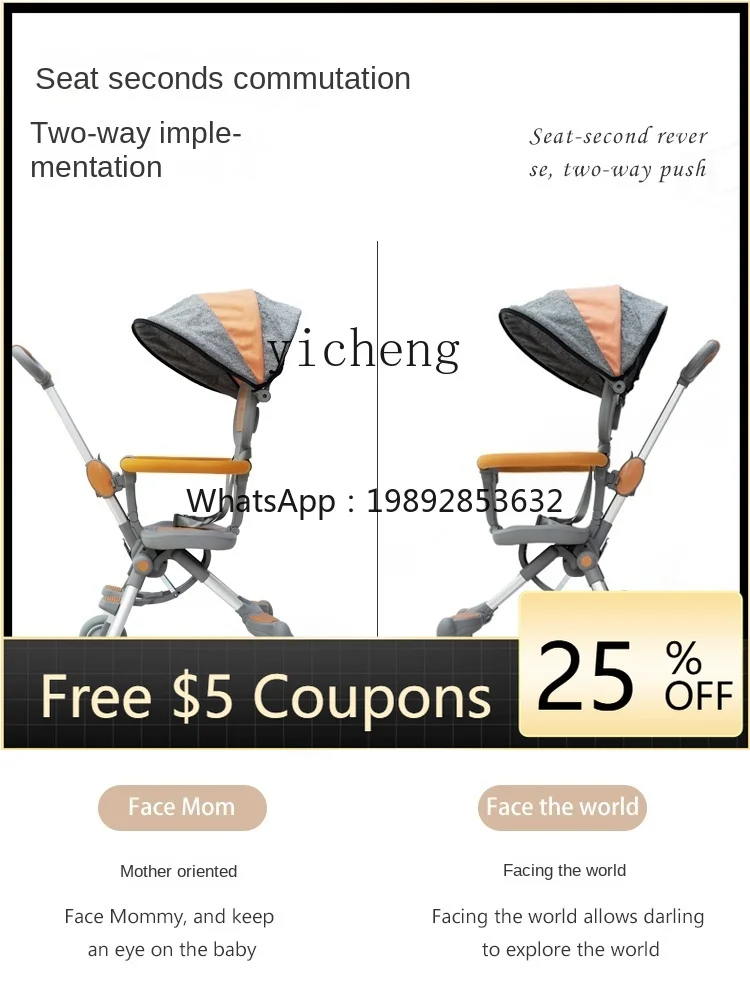 Baby Walking Tool  Carriage Foldable Super Lightweight Two-Way Baby Car High Landscape Baby Stroller