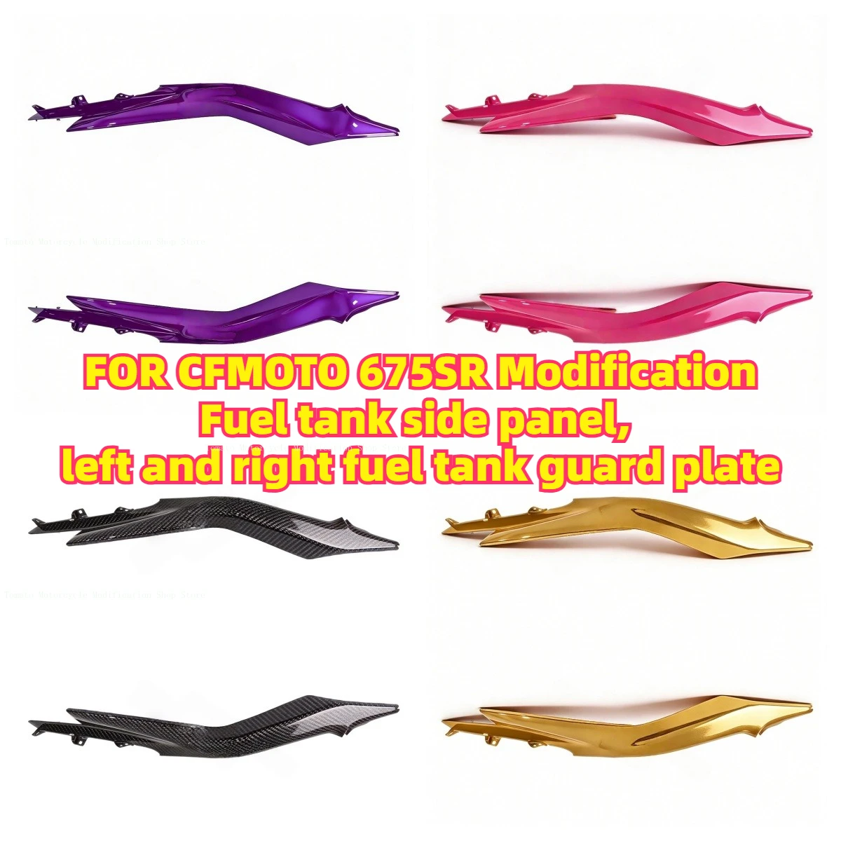 For CFMOTO 675SR 675SS Modification Front Body Panel, Fuel Tank Side Panel, Left and Right Fuel Tank Guard Plates Accessories
