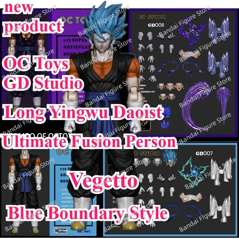 

OC Toys Dragon Ball Z SHF Long Yingwu Taoism Ultimate Fusion Person Blue Boundary Style Vegetto Anime Action Figure Model Toys
